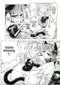Page 11 of Kari no Ojikan Ni - preview thumbnail