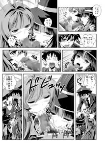 Page 25 of Kapu Kapucchuu to Vampire - preview thumbnail
