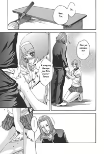 Page 15 of SPORTS HIGH! Ch. 1-2 - preview thumbnail
