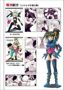 Page 52 of Color Classic Situation Note Vol. I - preview thumbnail