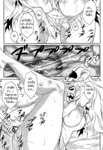 Page 17 of Nel (decensored) - preview thumbnail