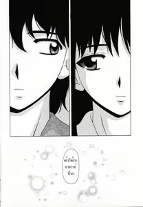 Page 131 of Mako Ch. 4-9 - preview thumbnail