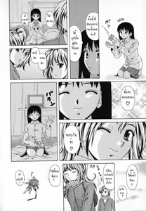 Page 141 of Mako Ch. 4-9 - preview thumbnail