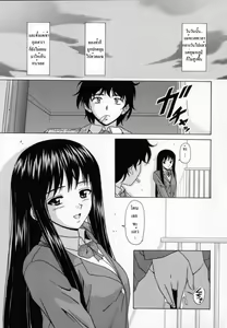 Page 142 of Mako Ch. 4-9 - preview thumbnail