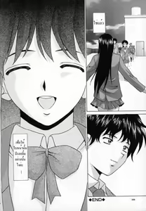 Page 159 of Mako Ch. 4-9 - preview thumbnail