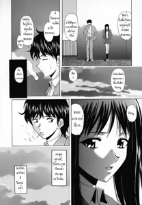 Page 31 of Mako Ch. 4-9 - preview thumbnail