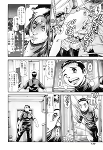 Page 119 of Little My Maid - preview thumbnail