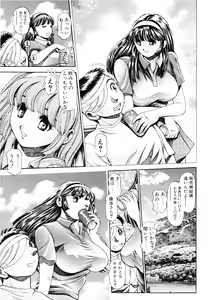 Page 178 of Little My Maid - preview thumbnail
