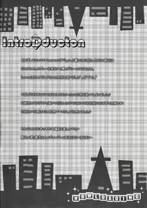 Page 3 of Miandere - preview thumbnail