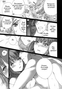 Page 15 of HunterSkill ERO+1 - preview thumbnail
