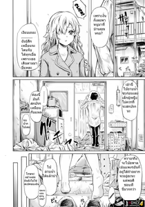 Page 14 of if - Tokei Monogatari - preview thumbnail