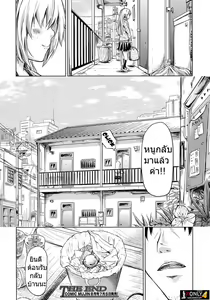 Page 51 of if - Tokei Monogatari - preview thumbnail