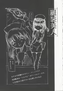 Page 160 of Houkago ni ne... - preview thumbnail