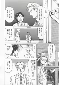 Page 9 of Houkago ni ne... - preview thumbnail