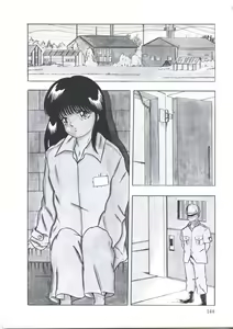 Page 150 of Seigi no Houkago - preview thumbnail