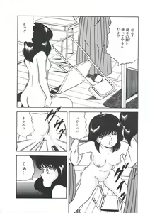 Page 36 of Seigi no Houkago - preview thumbnail