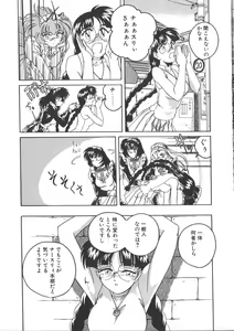 Page 121 of PINKY TRICK - preview thumbnail