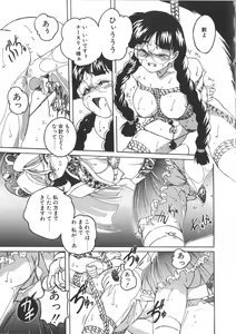 Page 129 of PINKY TRICK - preview thumbnail