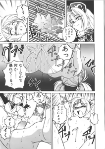 Page 171 of PINKY TRICK - preview thumbnail