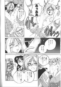 Page 172 of PINKY TRICK - preview thumbnail