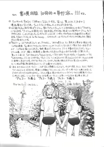 Page 177 of PINKY TRICK - preview thumbnail