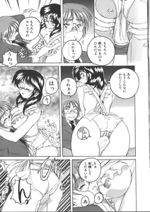 Page 27 of PINKY TRICK - preview thumbnail