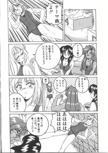 Page 42 of PINKY TRICK - preview thumbnail