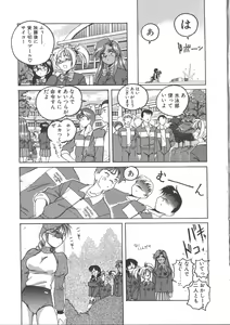 Page 43 of PINKY TRICK - preview thumbnail