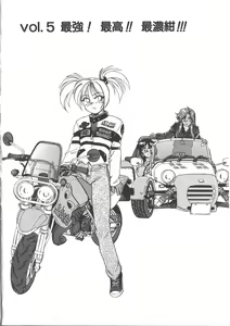 Page 70 of PINKY TRICK - preview thumbnail