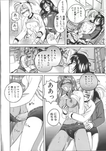 Page 80 of PINKY TRICK - preview thumbnail