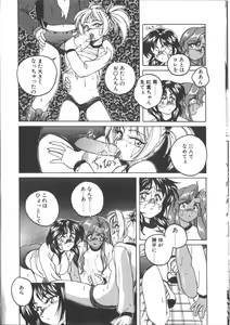 Page 92 of PINKY TRICK - preview thumbnail