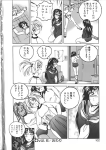 Page 100 of PINKY TRICK - preview thumbnail