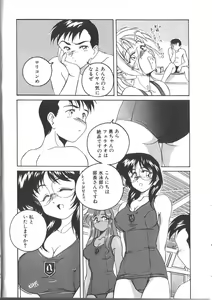 Page 10 of PINKY TRICK - preview thumbnail