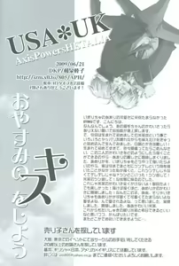 Page 3 of Oyasumi no Kiss O Shiyou - preview thumbnail