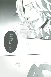 Page 7 of Oyasumi no Kiss O Shiyou - preview thumbnail