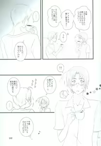 Page 16 of Spider Web Like - preview thumbnail