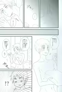 Page 4 of Spider Web Like - preview thumbnail