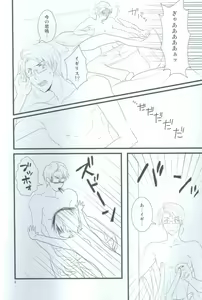 Page 5 of Spider Web Like - preview thumbnail