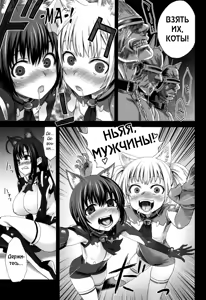 Page 15 of Victim Girls 10 - It's Training Cats and Dogs. - preview thumbnail