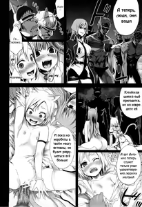 Page 8 of Victim Girls 10 - It's Training Cats and Dogs. - preview thumbnail