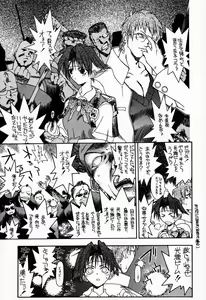 Page 30 of RED STORM RISING - preview thumbnail