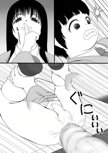 Page 8 of Futa×Shota - preview thumbnail