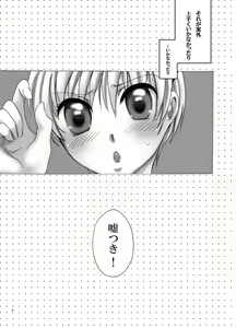 Page 5 of Darling - preview thumbnail