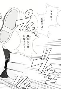 Page 11 of Koibito-tachi no Jikan - preview thumbnail