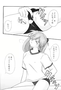 Page 18 of Koibito-tachi no Jikan - preview thumbnail