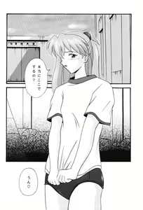 Page 3 of Koibito-tachi no Jikan - preview thumbnail