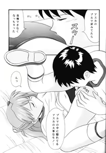 Page 4 of Koibito-tachi no Jikan - preview thumbnail