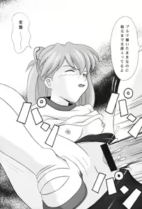 Page 7 of Koibito-tachi no Jikan - preview thumbnail