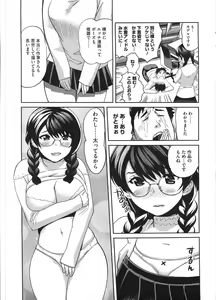 Page 171 of COMIC Megastore H 2009-01 - preview thumbnail