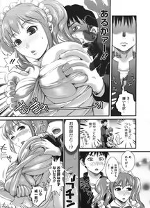 Page 219 of COMIC Megastore H 2009-01 - preview thumbnail